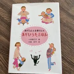 Item thumbnail for item e486683a-854f-4ff6-8995-e4dd275152b1