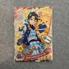 ひみつのアイプリ　リング6弾　すばる　バレンタインクッキークール