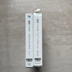 藤澤ノリマサ CDアルバム2枚セット(未開封品)