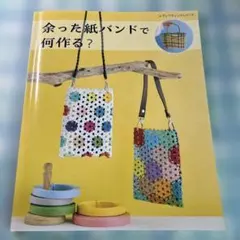 Item thumbnail for item dcb62bc8-28e2-40bc-8dad-5042bdf0a79c