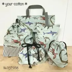 No.938 恐竜＊グリーン　入園入学　お祝い　レッスンバッグ5点セット