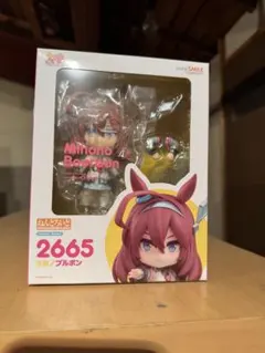 ウマ娘　ねんどろいど　ミホノブルボン