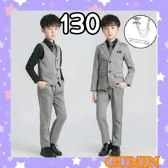 ラスト1点 男の子 フォーマルスーツ 発表会 結婚式 入学式 グレー 130