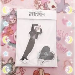 ♡ SEVENTEEN ホシ 消費期限 アクリルスタンド ♡