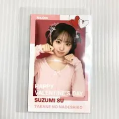 2026年最新】高嶺のなでしこフォトカードの人気アイテム - メルカリ