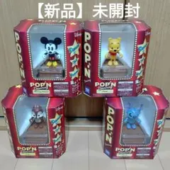 新品未開封】ディズニー ポップンビート6種セット ミッキー、ミニー