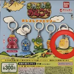 ざわざわ森のがんこちゃん めじるしアクセサリー