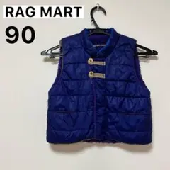 RAG MART ラグマート　リバーシブルダウンベスト 90 ベスト　子供服