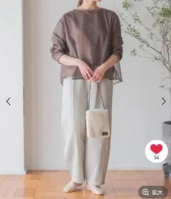 スタディオクリップ　シアーカットレイヤードプルオーバー