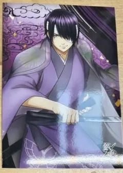 銀魂 高杉晋助 ブロマイド