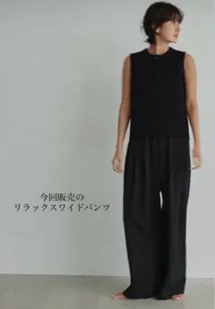 2026年最新】nala ワイドパンツの人気アイテム - メルカリ