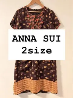 【ANNA SUIワンピース】2サイズ/目立った傷や汚れなしのサムネイル