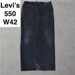 リーバイス 550 w42 l32 ブラックデニム 古着 levi's ジーンズ