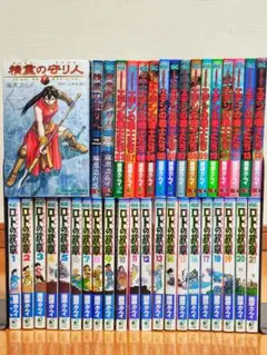 藤原カムイコレクション32冊セット 初版多数あり 藤原カムイコレクション32冊セット 初版多数あり