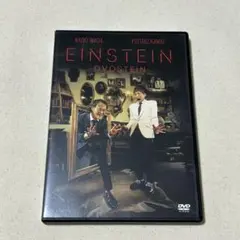 アインシュタイン/DVDSTEIN