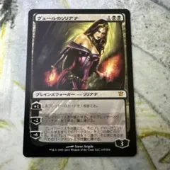 2025年最新】リリアナの人気アイテム - メルカリ