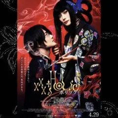 Item thumbnail for item 3867501b-5c57-4ac6-8d9a-fb02155a8082