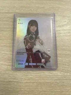 櫻坂46 ビルディバイドブライト 増本綺良 SC 櫻坂46×ビルディバイドブライト トレーディングカード SC 増本綺良
