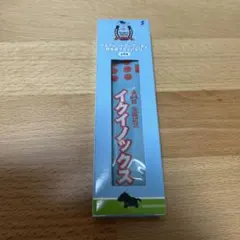サラブレッドコレクション　勝負服フライトタグ イクイノックス