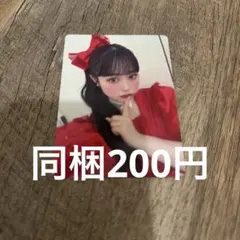 matsu様 リクエスト 2点 まとめ商品