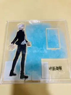 呪術廻戦 大交流展 五条悟　懐玉・玉折 アクリルスタンド立ち絵原宿ベースヤード