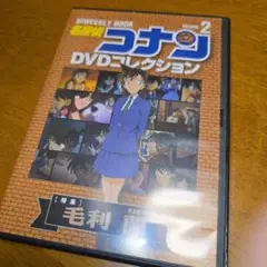 名探偵コナン アニメ