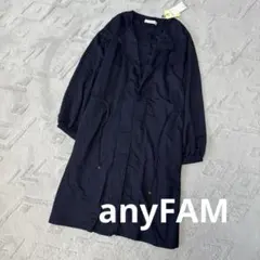 【タグ付き】anyFAMエニィファム UVノーカラーカーディガン ネイビー