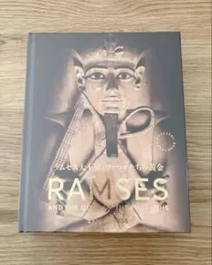 2025年最新】ラムセス大王の人気アイテム - メルカリ