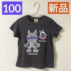 Item thumbnail for item 4ca0f15b-15bb-4133-b193-54d2683ec324