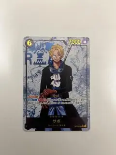 サボ　シークレットパラレル 受け継がれる意志