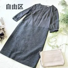 けーぼー様 リクエスト 2点 まとめ商品