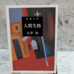 Item thumbnail for item 13e7b62f-74dd-46dc-b5fb-5b268993be58