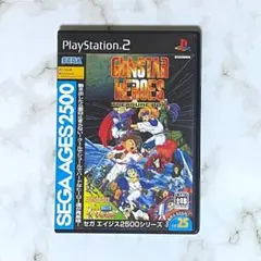 PS2　セガエイジス2500 ガンスターヒーローズ トレジャーボックス
