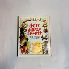 Item thumbnail for item f5586a77-c9bf-4d30-aadc-eab9eafcf370