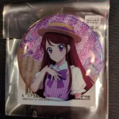 アイカツ！グリッター缶バッジ 紫吹蘭 カントリーワンピース