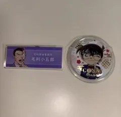名探偵コナン 毛利小五郎 アクリルネームバッジ&江戸川コナン 缶バッジ