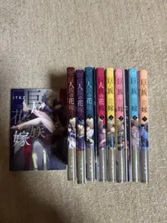 ハイティーンブギ リニューアル復刻版 1-6巻 全巻セット ハイティーンブギ リニューアル復刻版 1-6巻 全巻セット - メルカリ