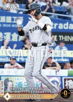 2026年最新】epoch one 坂本勇人の人気アイテム - メルカリ