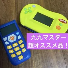 チャレンジ2年生　九九マスター＆パワーアップタイマー　算数　英語　漢字　電池入のサムネイル
