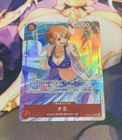 ワンピースカード ナミ EB03-008 マッチングバトル ワンピ - メルカリ