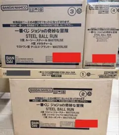 【未開封新品】一番くじ ジョジョの奇妙な冒険 SBR 1ロット 未開封新品】一番くじ ジョジョの奇妙な冒険 SBR 1ロット - メルカリ