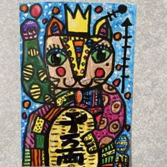 絵画 アクリル画 抽象画 自作「招き猫」アート ハガキサイズ　パールアクリル絵具