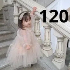 韓国子供服 キッズ パール チュール ドレス 誕生日 結婚式 女の子 レース