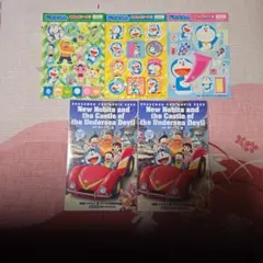 ドラえもん ステッカーと映画冊子セット