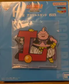 一番くじ ドラゴンボール ASSEMBLE COLLECTION