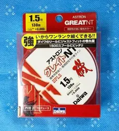 Ｄａｉｗａ　アストロン　グレイトＮＴ　ＤＰＬＳ　磯　1.5号130m巻のサムネイル