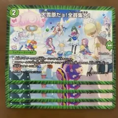旧裏 ポケモンカード 拡張シート第3弾 6.みさきの小屋 - メルカリ
