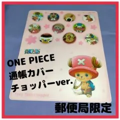 Item thumbnail for item 17823451-32fb-435e-9ed0-7e2109008c66