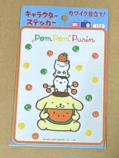サンリオ　ポムポムプリン　キャラクターステッカー　1999年製　水玉　プリン