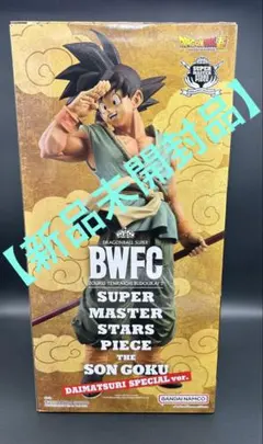 【新品未開封品】ドラゴンボール　フィギュア　SMSP バイバイ悟空　ダイマツリ